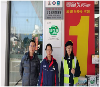 405a1ea1-e74a-4cb7-9ed6-6255a50ff732.png